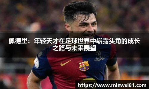 彩神VI首页官网